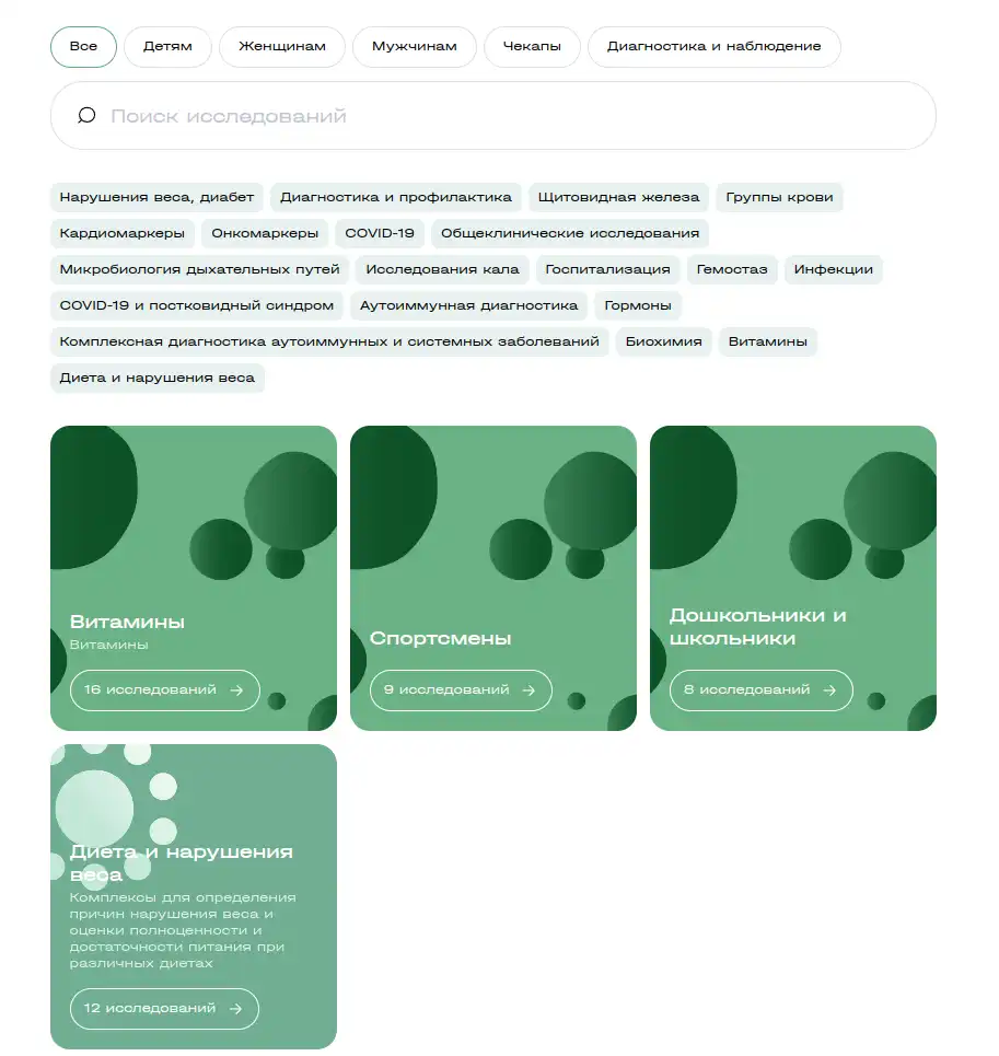 Изменение логики поиска элементов в каталоге по категориям и подкатегориям