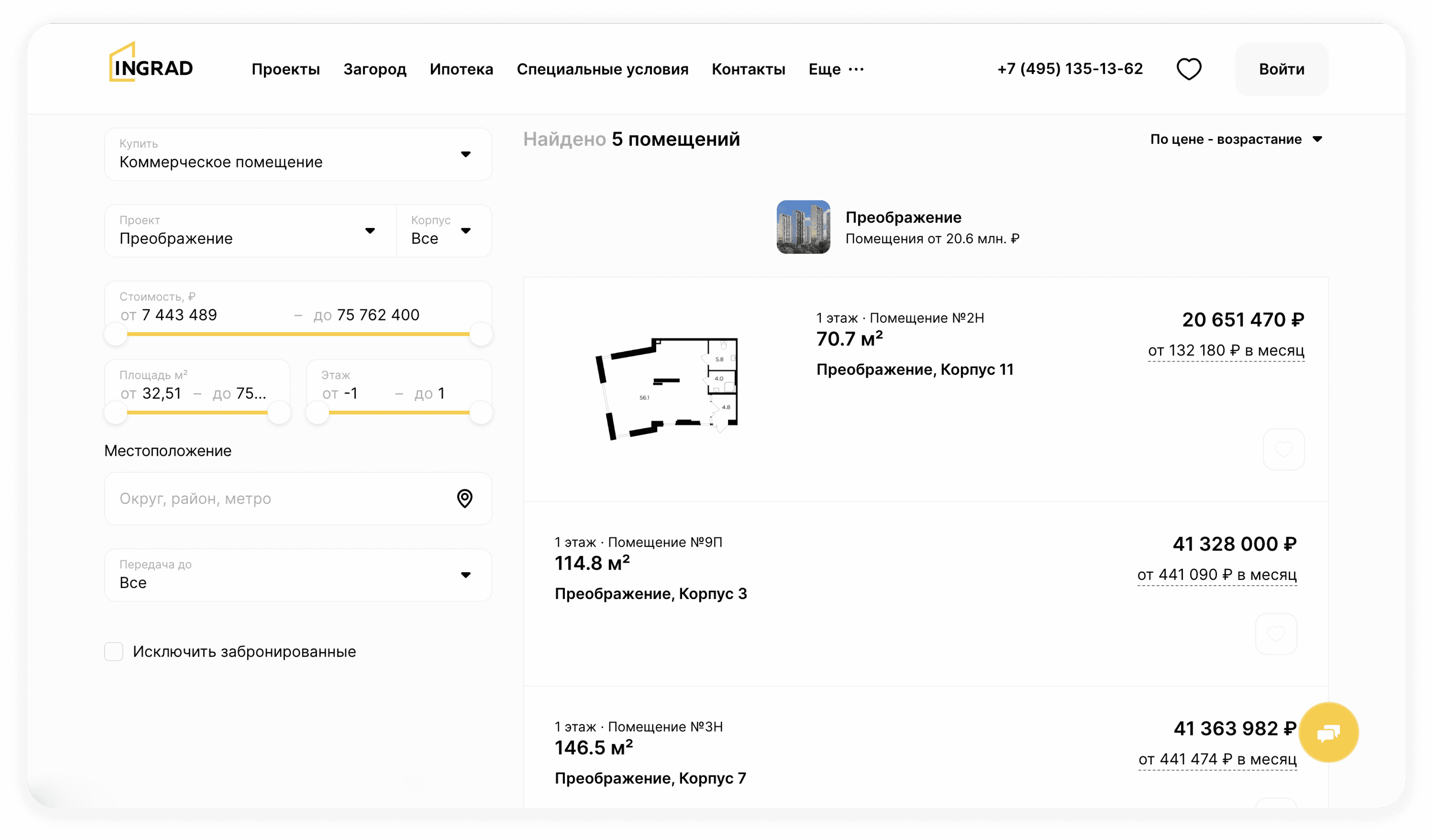 alt.mortgageCalculatorTitle