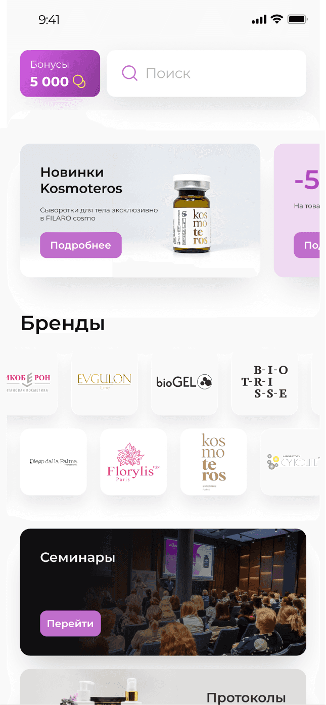 filaraCosmo project description image