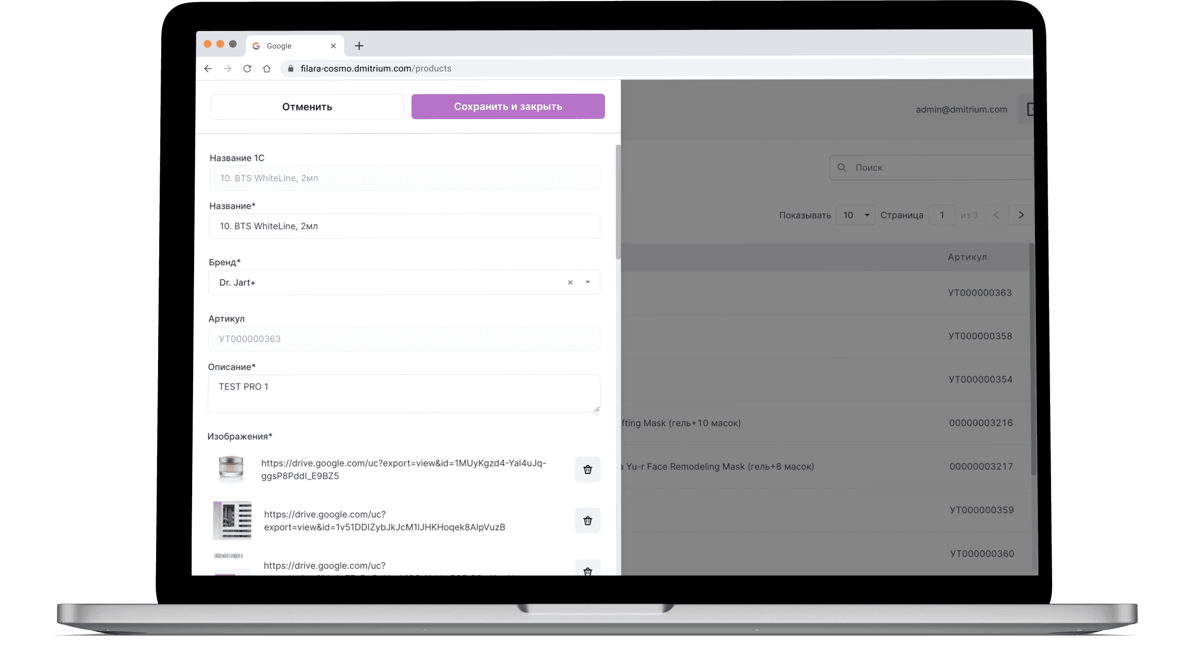 result-description-img