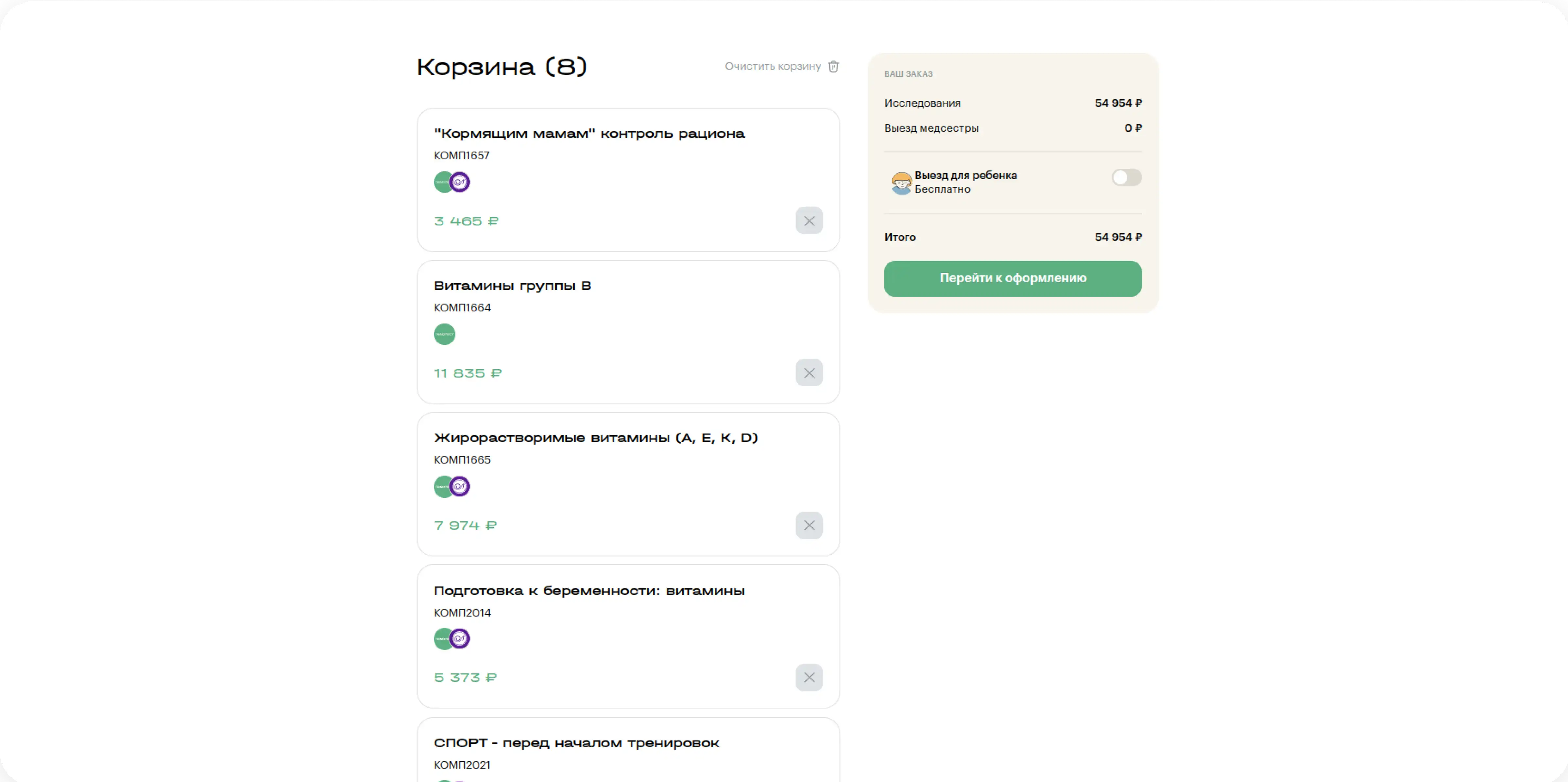Изменение логики поиска элементов в каталоге по категориям и подкатегориям
