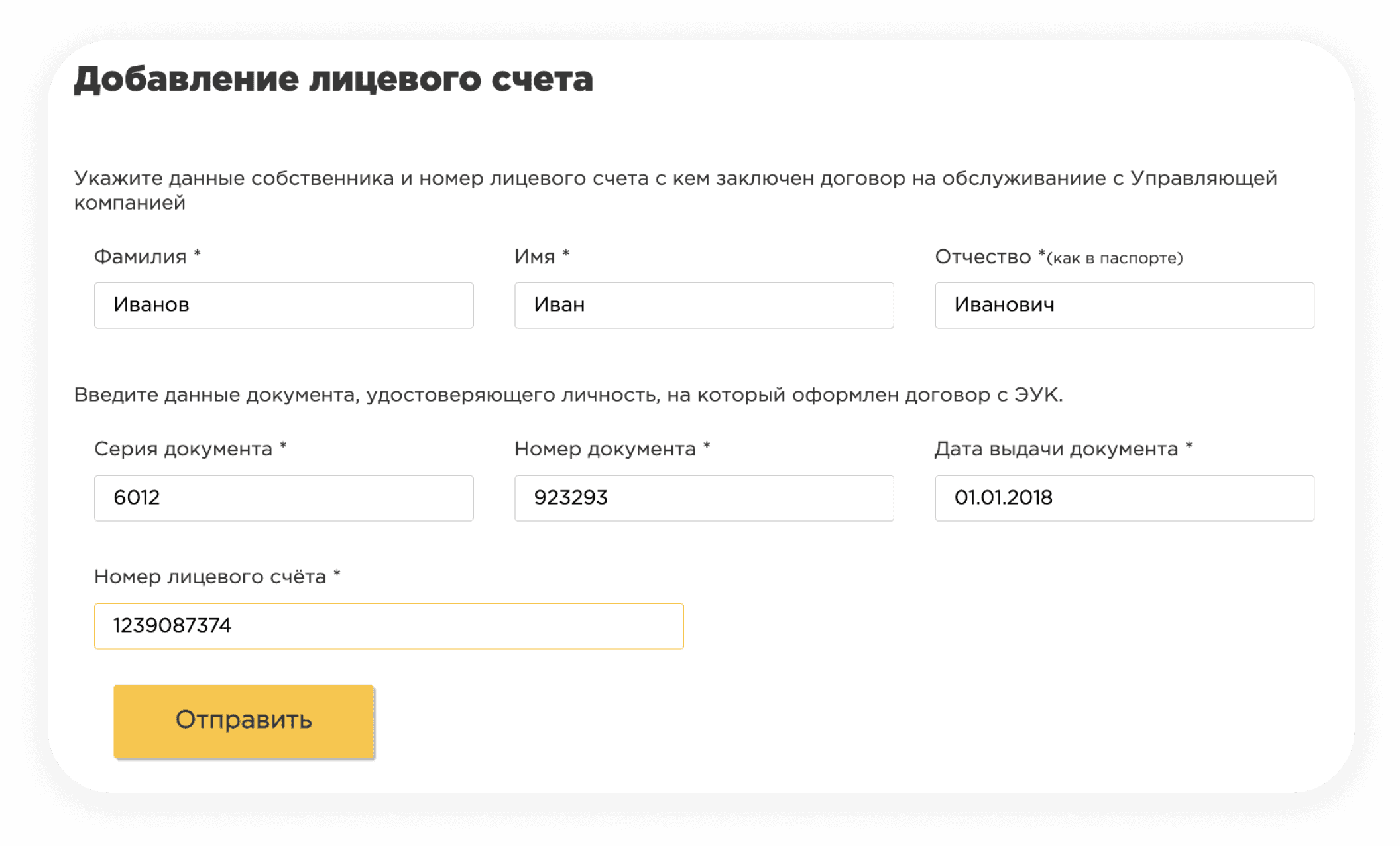 alt.verificationTools