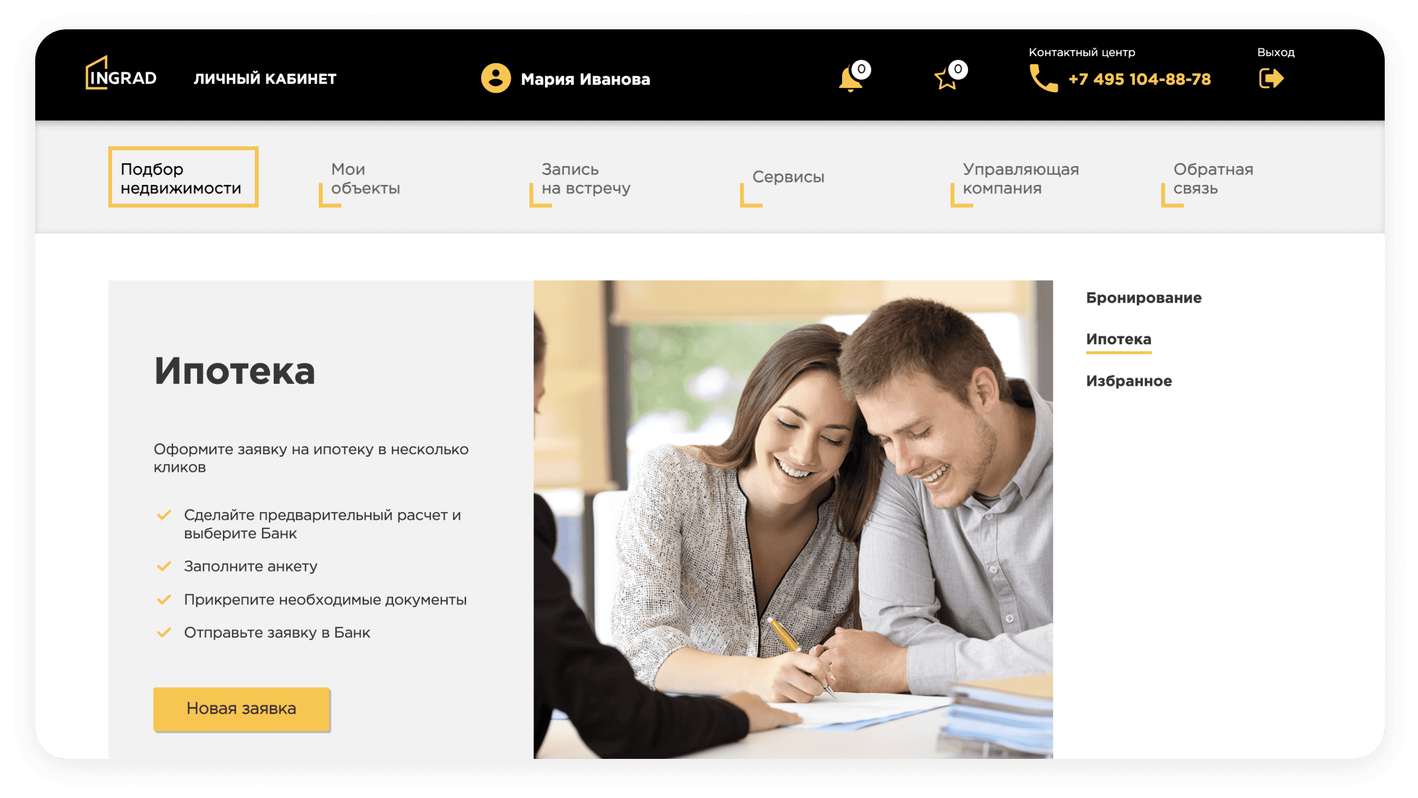 alt.verificationTools